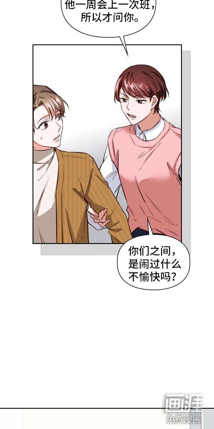 第6章：喝一杯