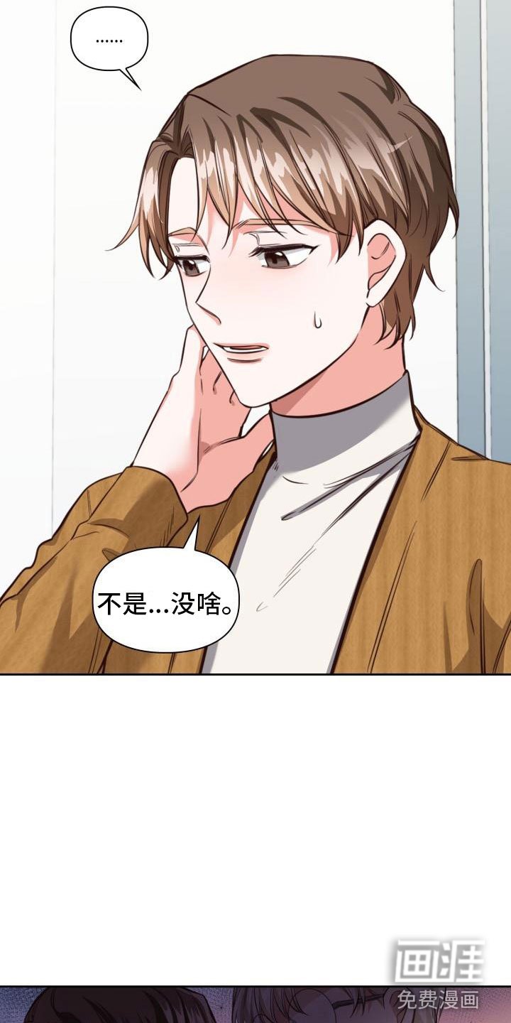 第6章：喝一杯