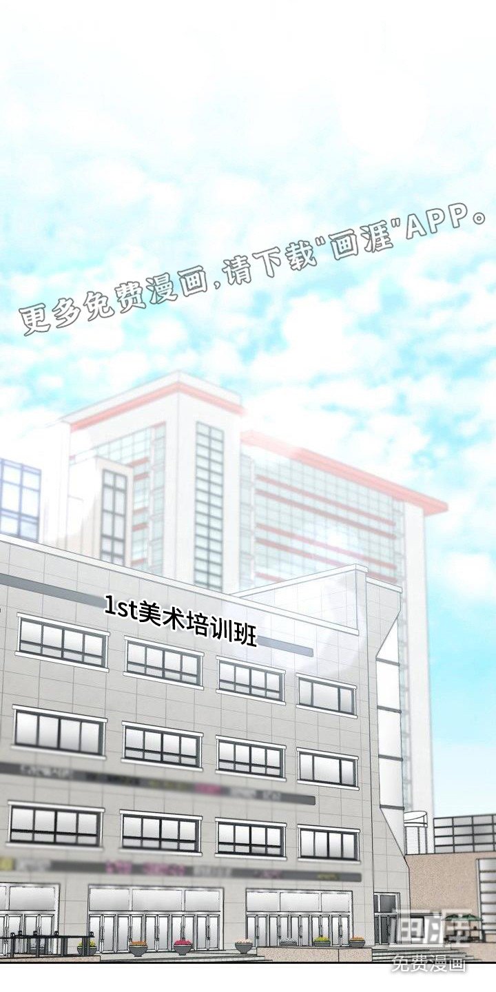 第60章：集中精神