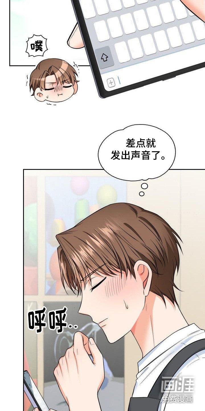 第60章：集中精神