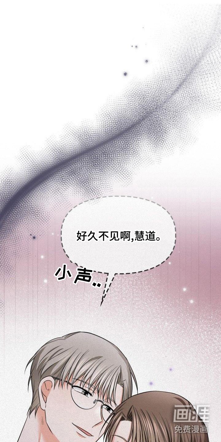 第60章：集中精神