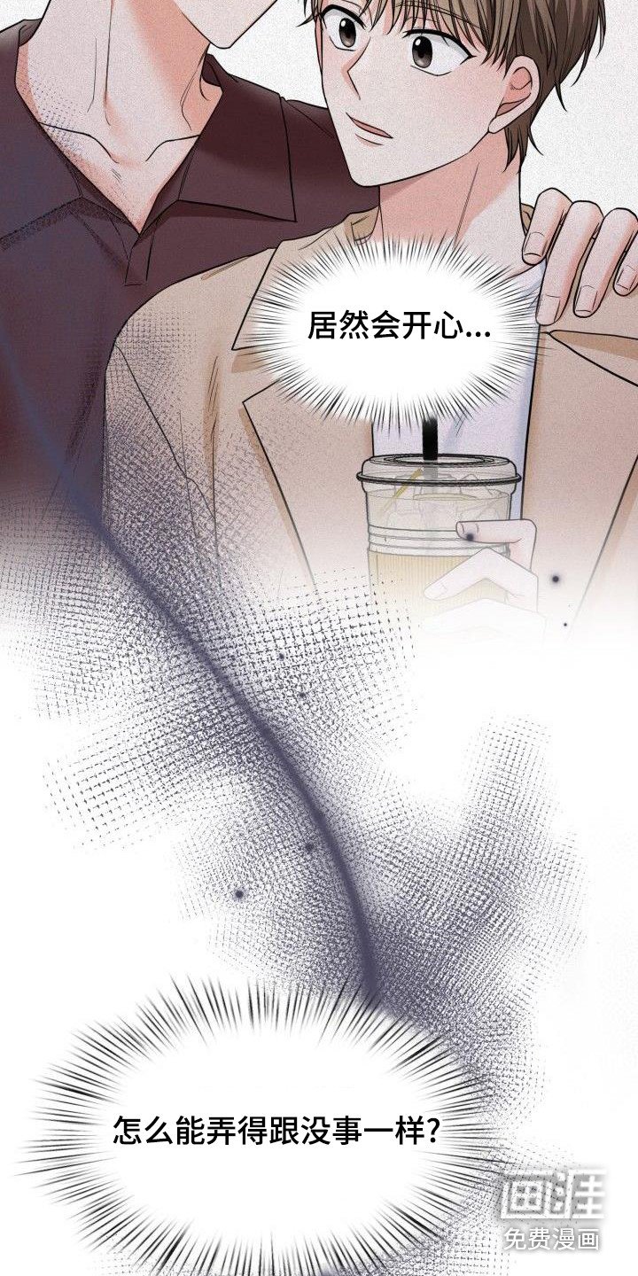 第60章：集中精神
