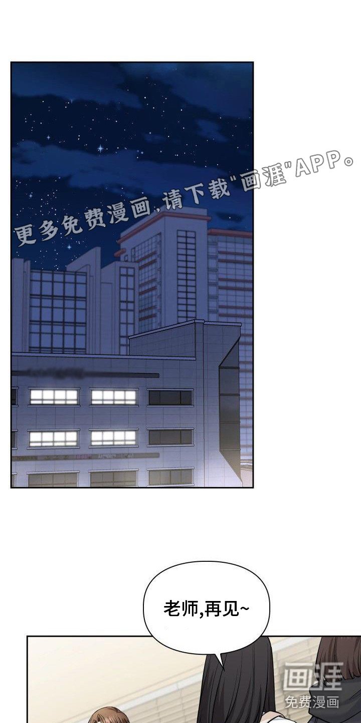 第61章：聚餐