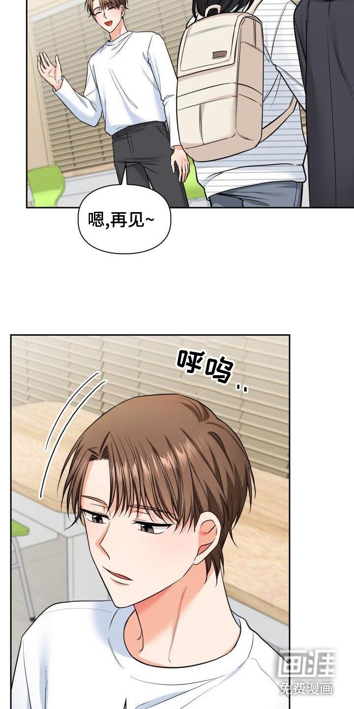 第61章：聚餐