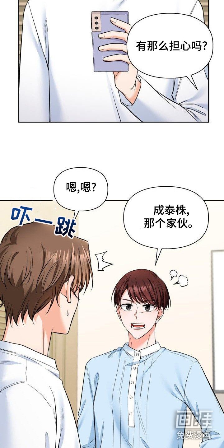第61章：聚餐