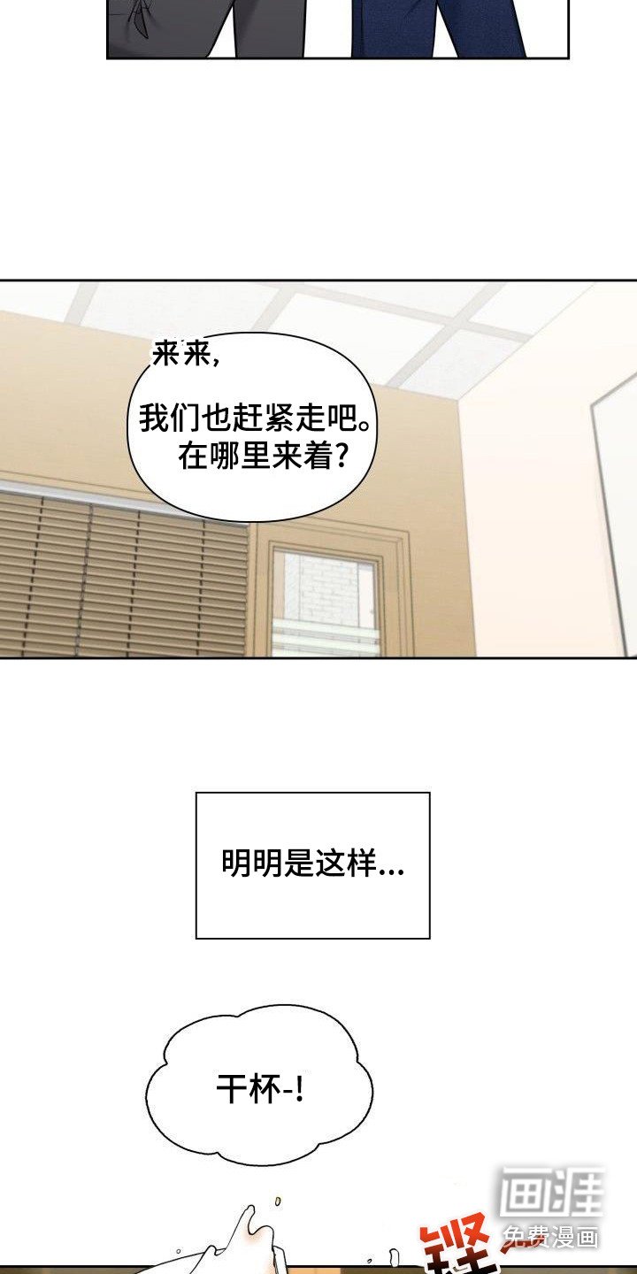 第61章：聚餐