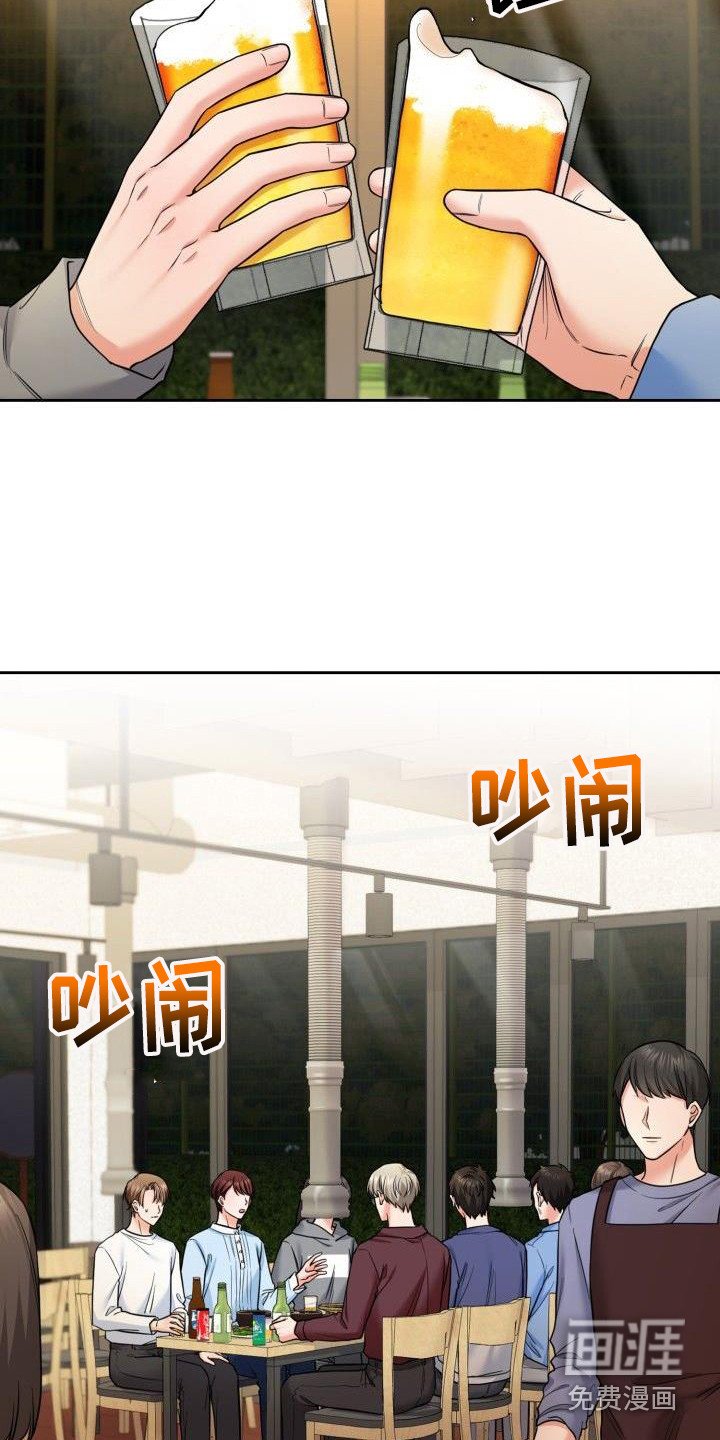 第61章：聚餐