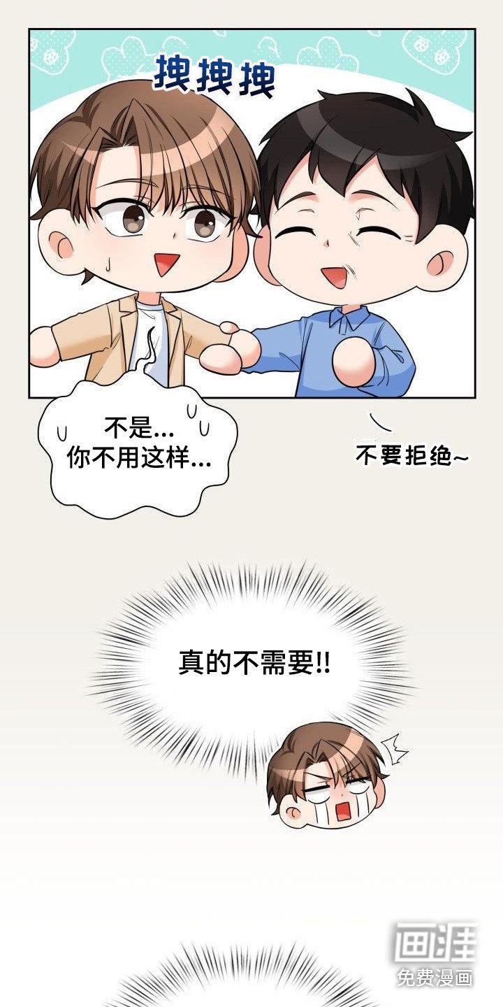 第61章：聚餐
