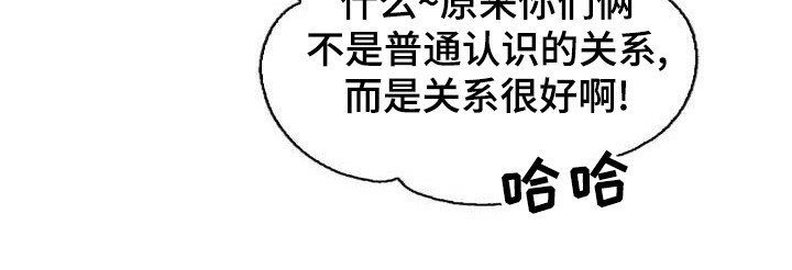 第61章：聚餐