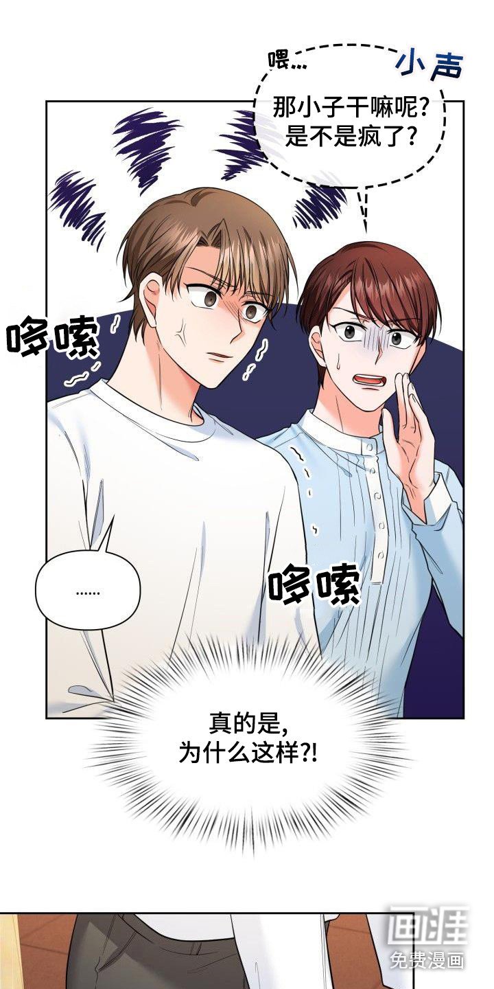 第61章：聚餐
