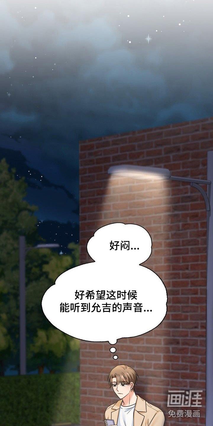 第61章：聚餐