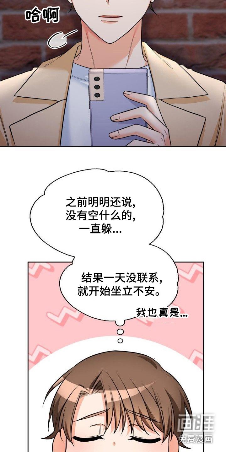 第61章：聚餐