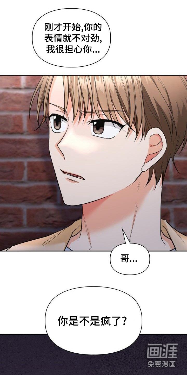 第61章：聚餐