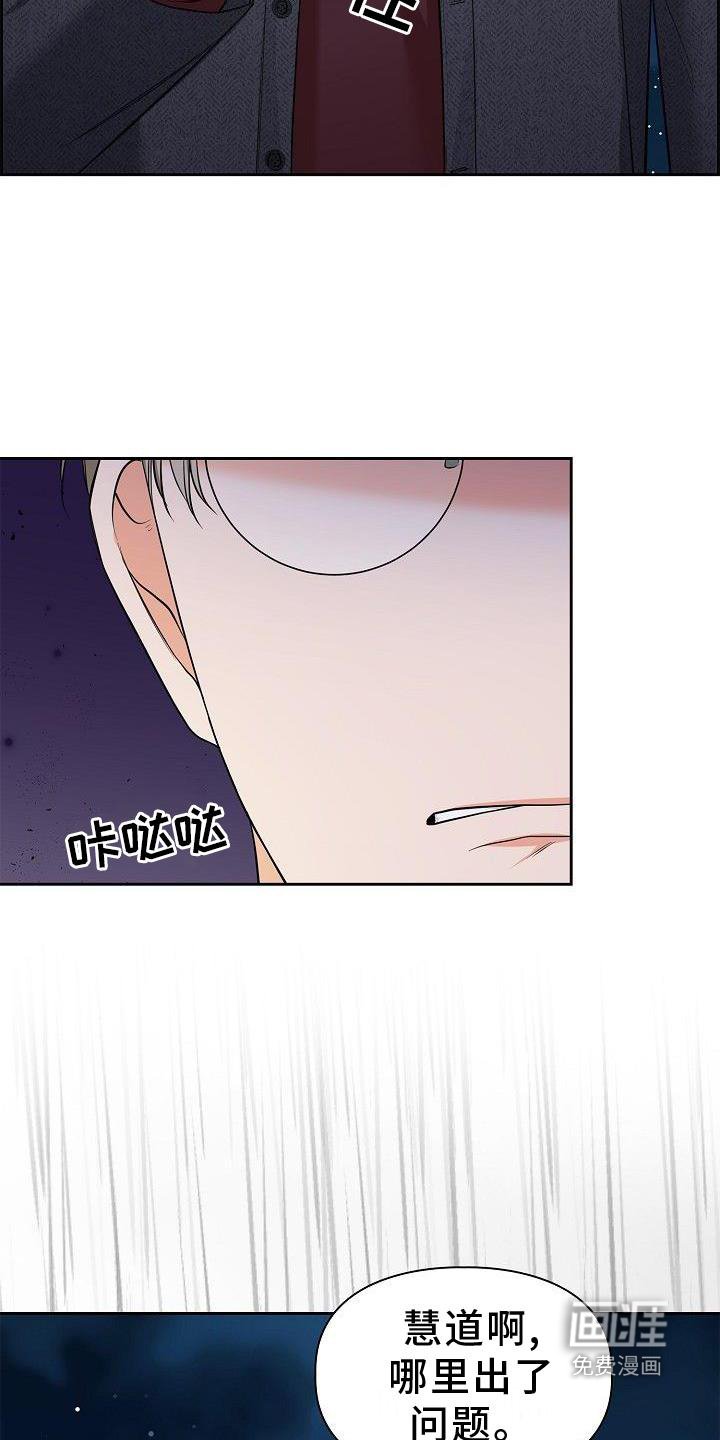 第62章：悲惨
