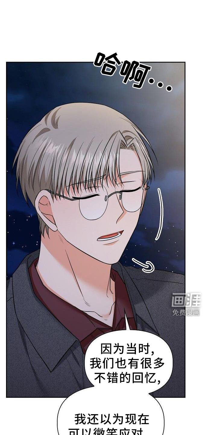第62章：悲惨