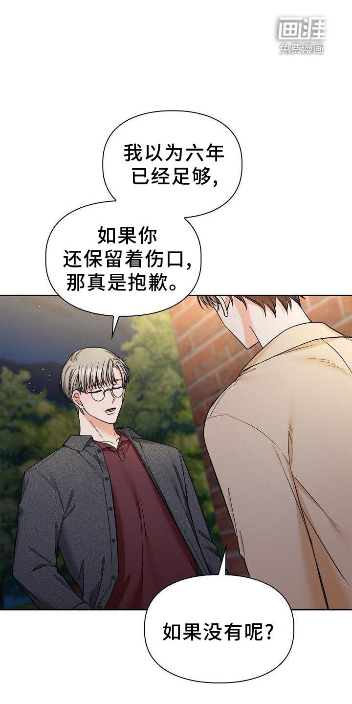 第62章：悲惨