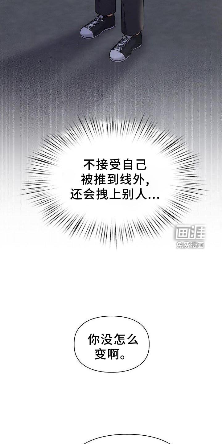 第62章：悲惨
