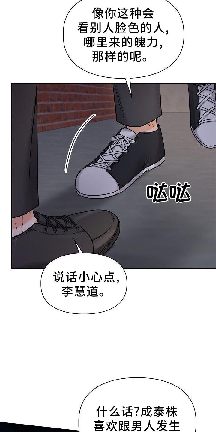 第62章：悲惨