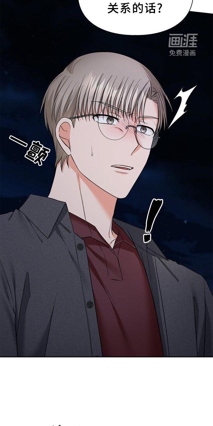 第62章：悲惨