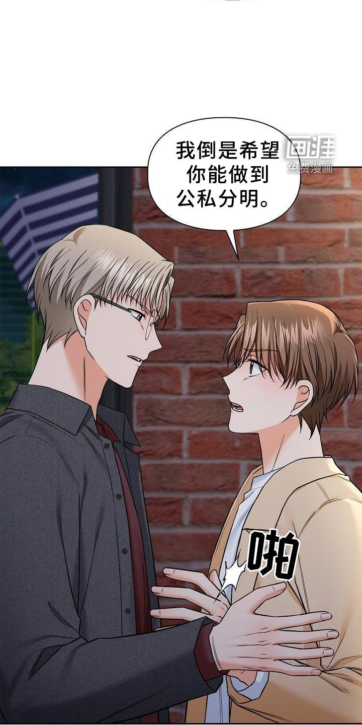第62章：悲惨