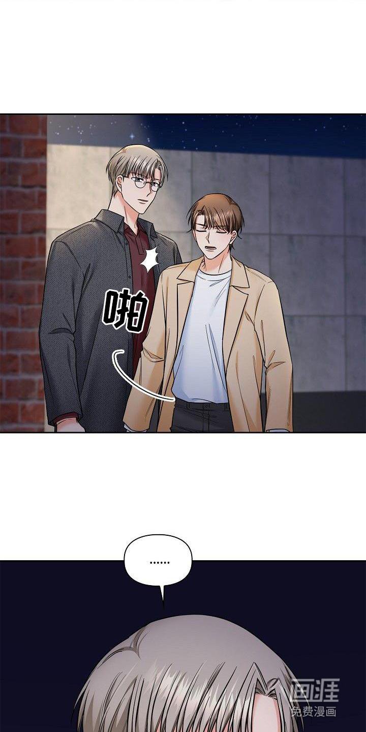 第62章：悲惨