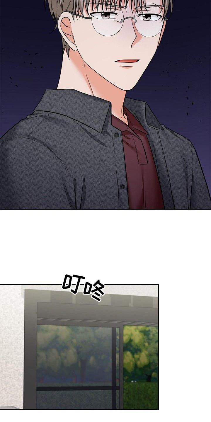 第62章：悲惨