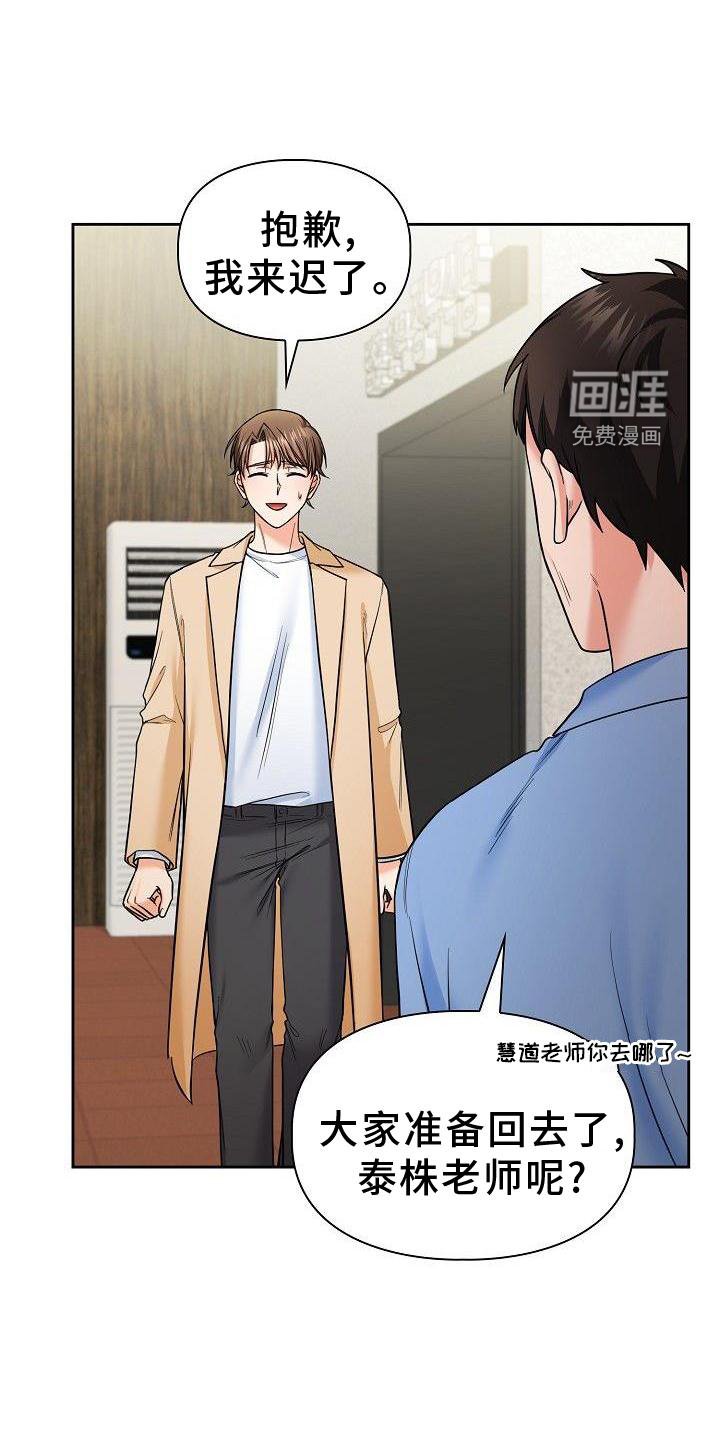 第62章：悲惨
