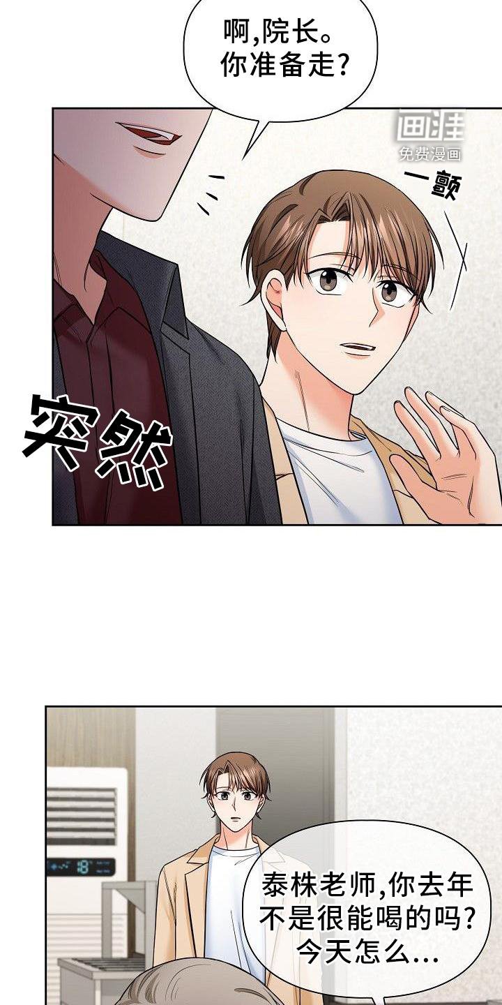 第62章：悲惨