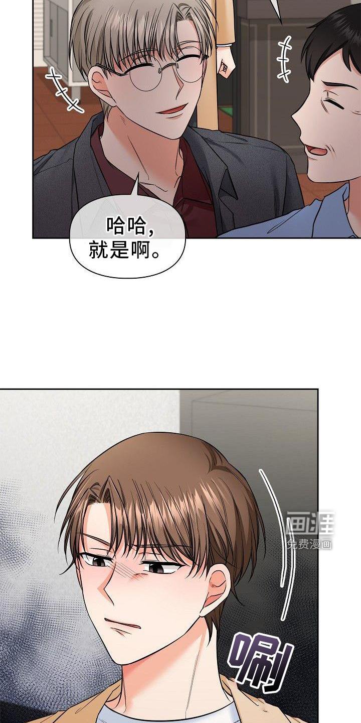 第62章：悲惨