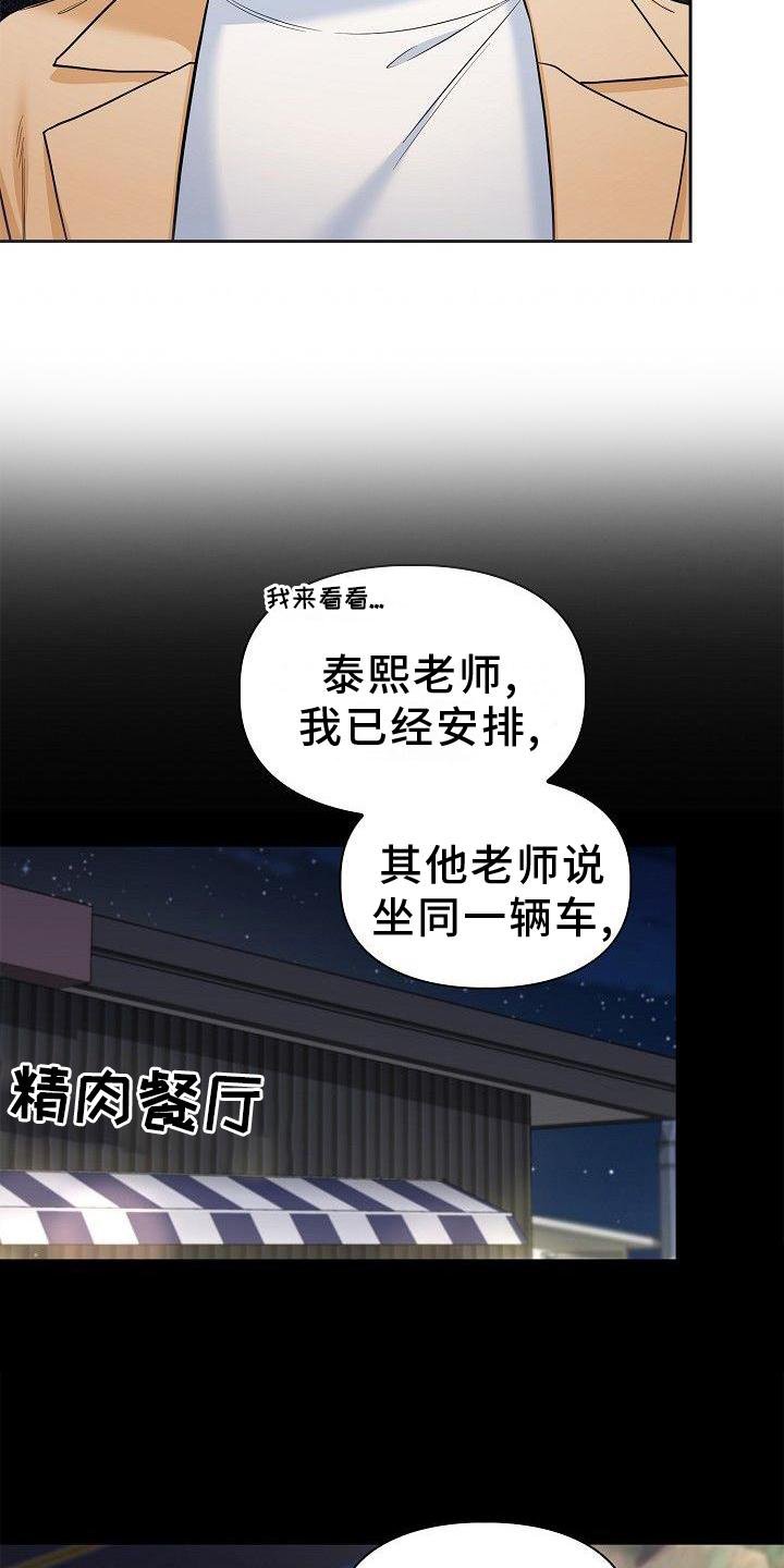 第62章：悲惨