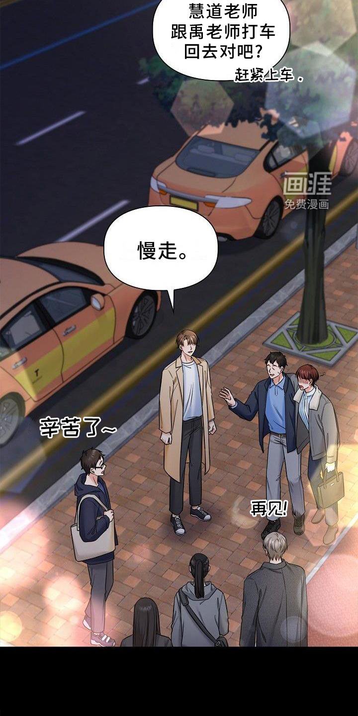 第62章：悲惨