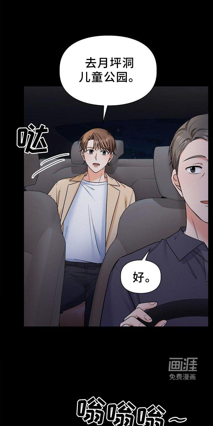 第62章：悲惨