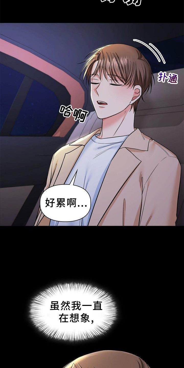 第62章：悲惨