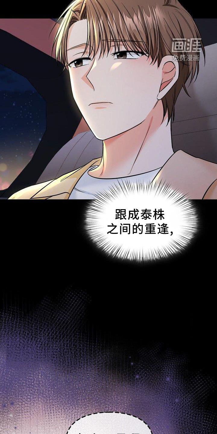 第62章：悲惨