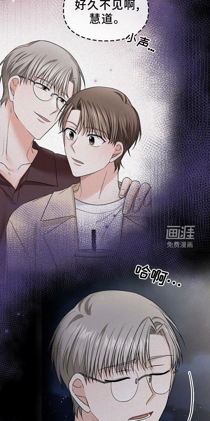 第62章：悲惨