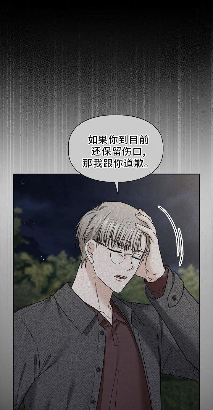 第63章：我喜欢你