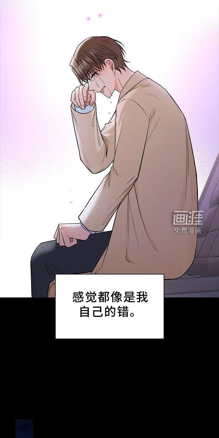 第63章：我喜欢你