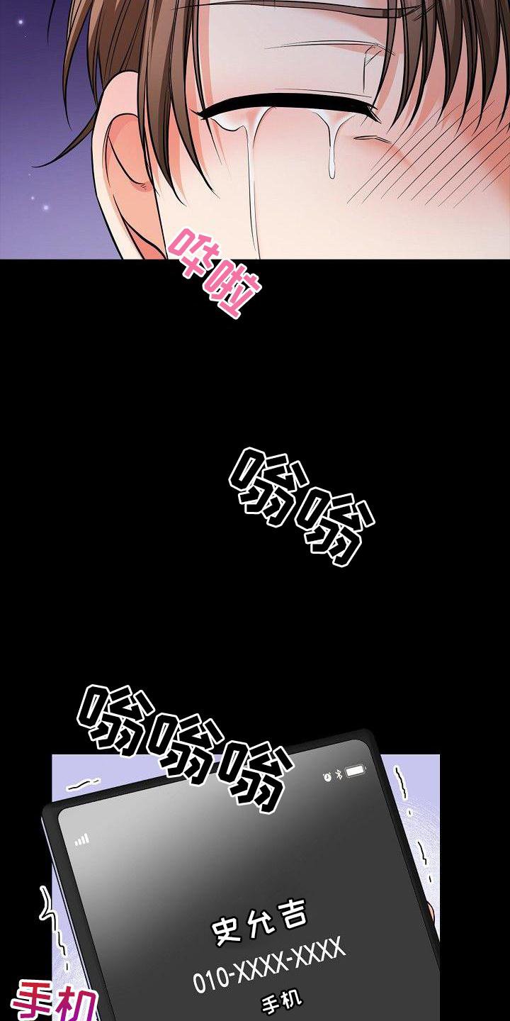 第63章：我喜欢你
