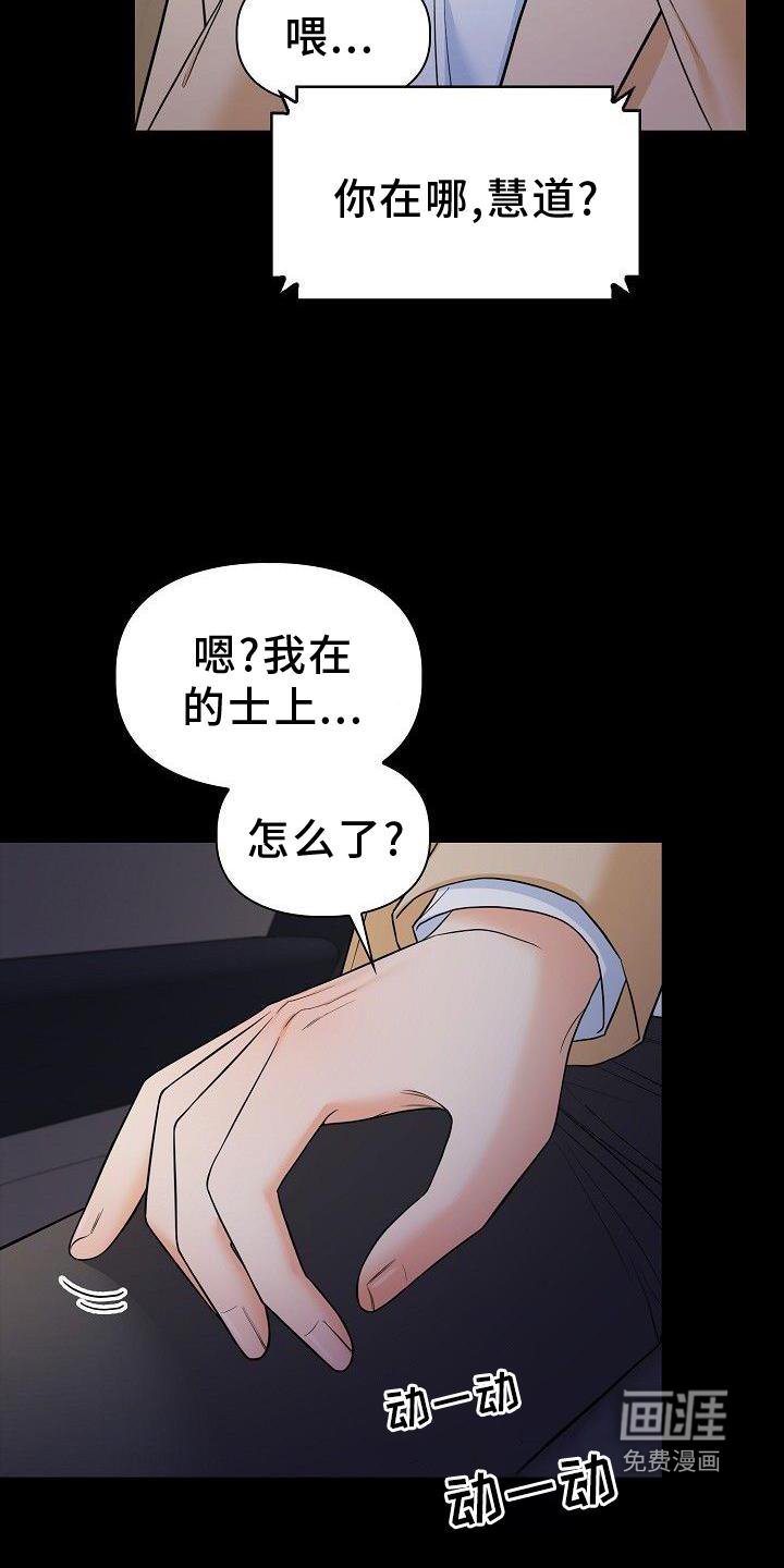 第63章：我喜欢你