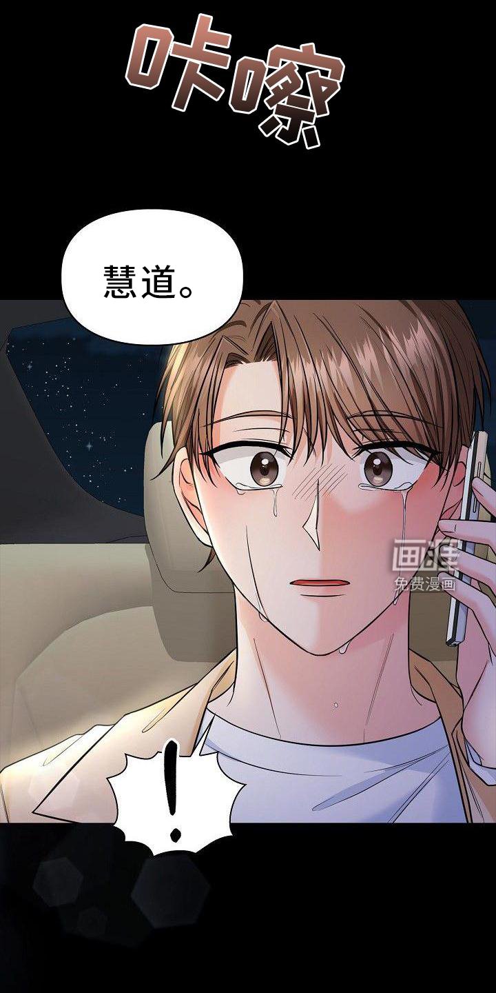第63章：我喜欢你