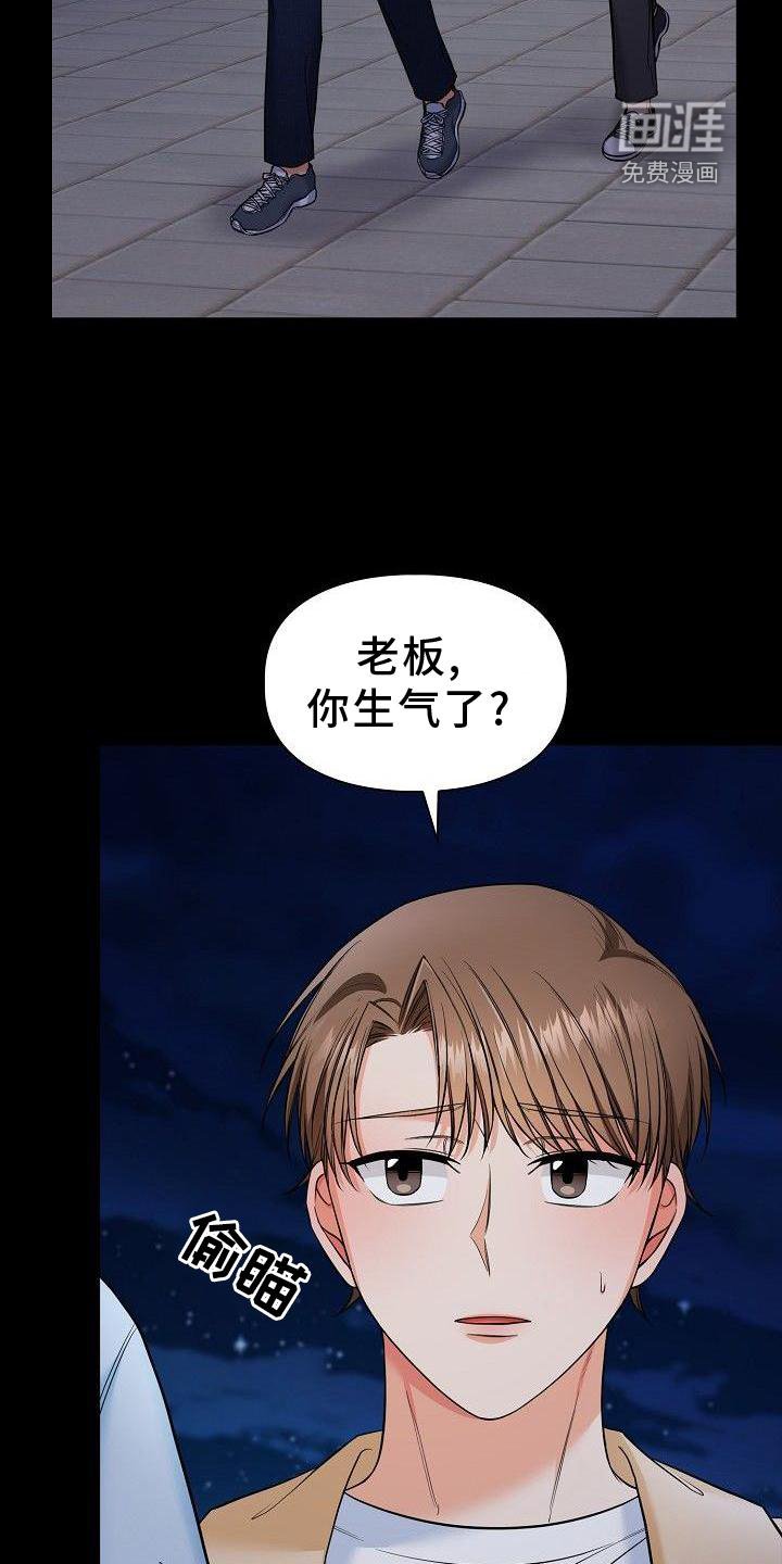 第63章：我喜欢你