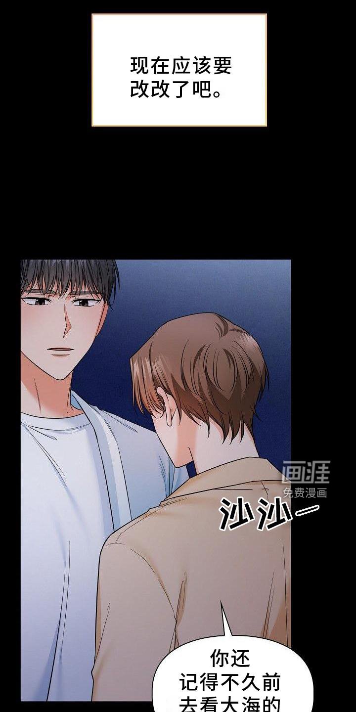 第63章：我喜欢你