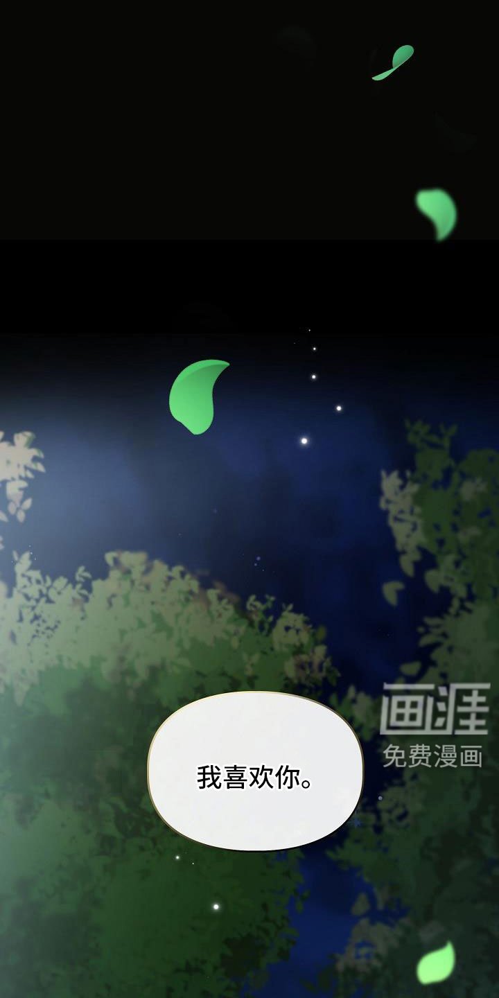 第64章：帮你入睡