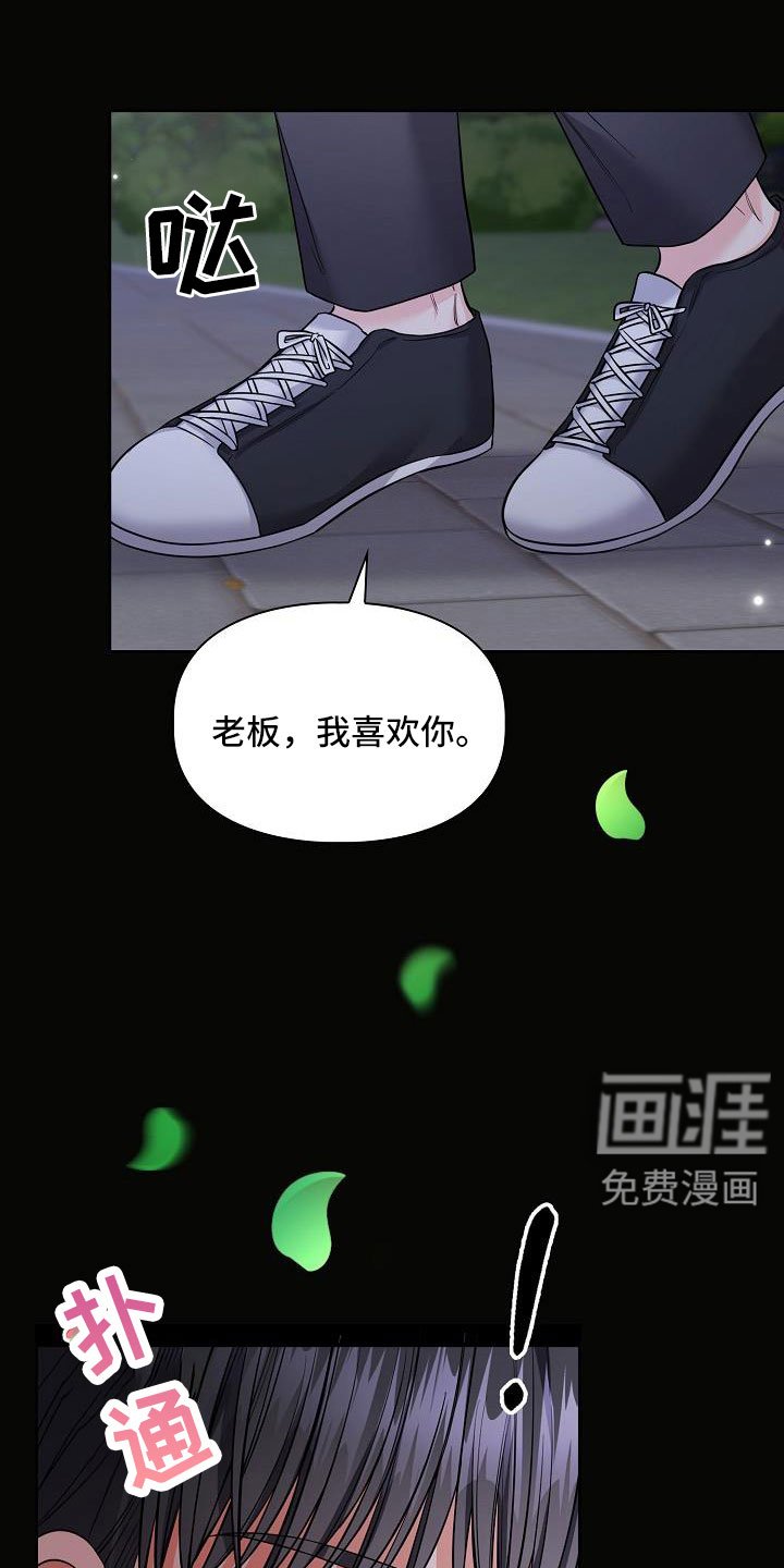 第64章：帮你入睡