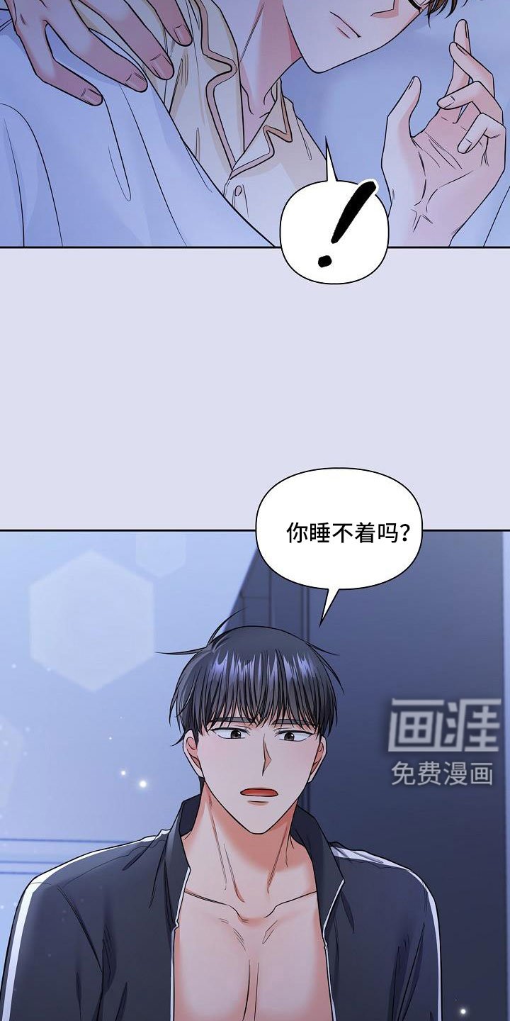 第64章：帮你入睡