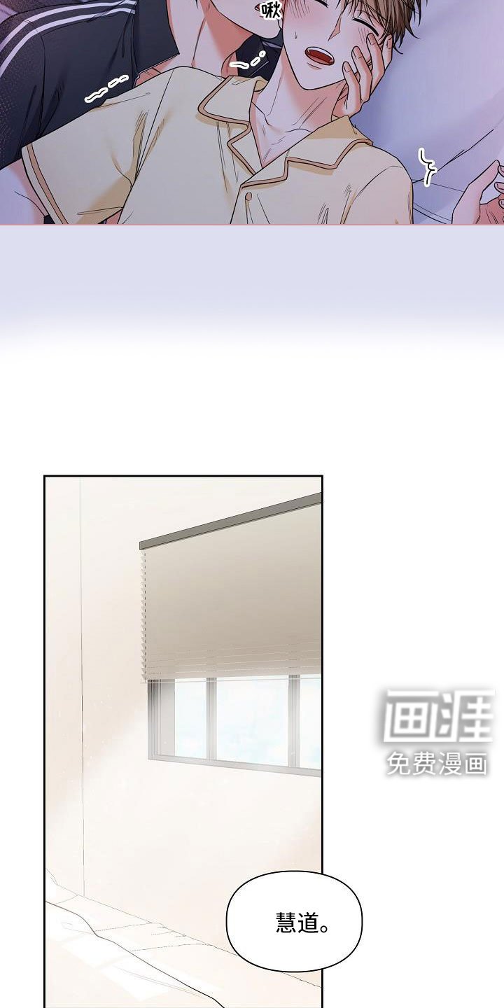 第64章：帮你入睡