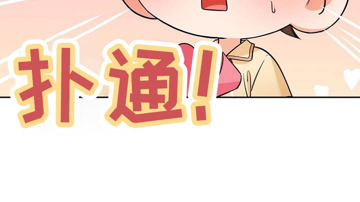 第64章：帮你入睡