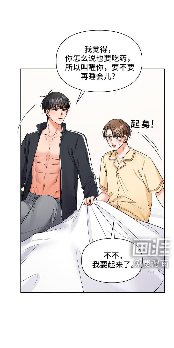 第65章：我也很喜欢你