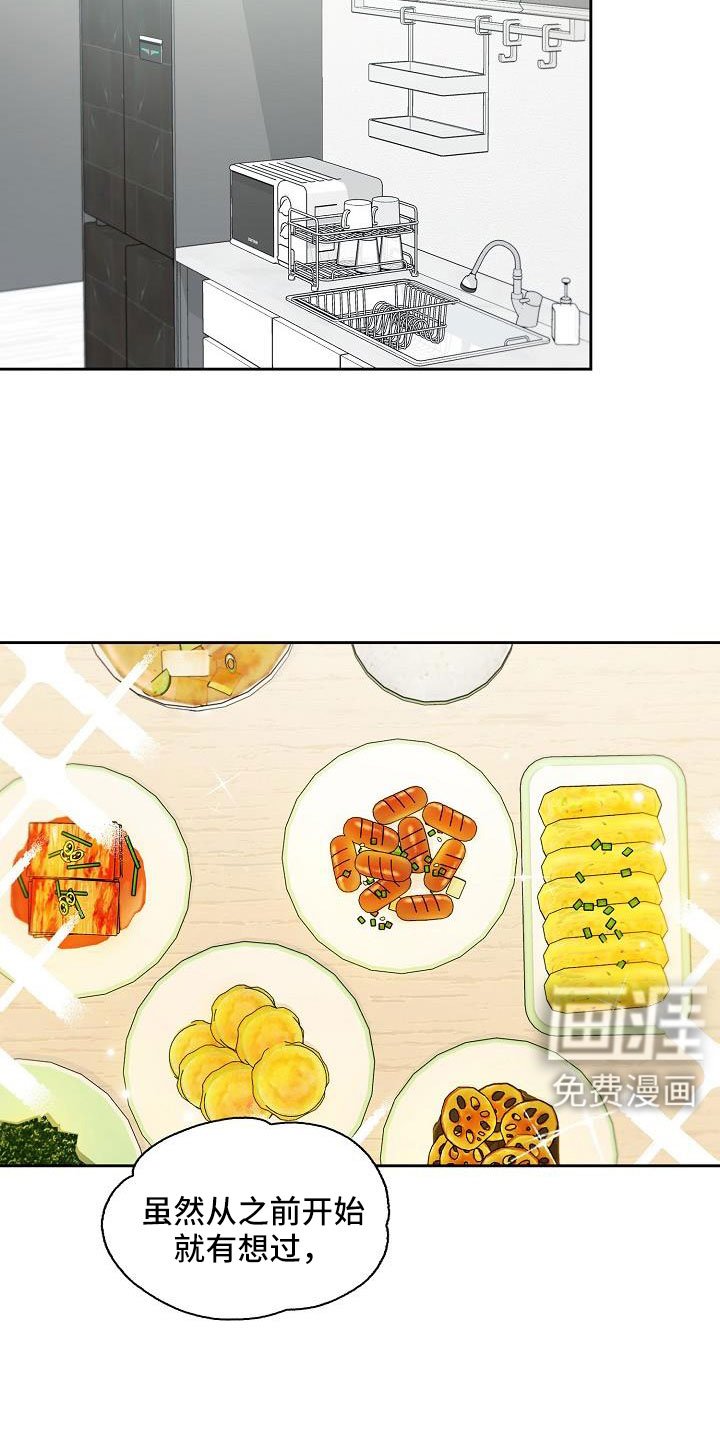 第65章：我也很喜欢你