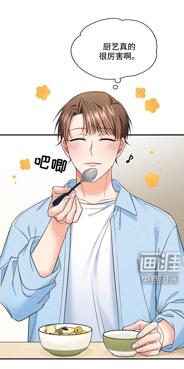 第65章：我也很喜欢你